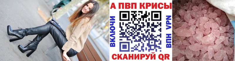 Alpha PVP Палласовка