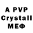 АМФЕТАМИН VHQ Yunsur Mamedov