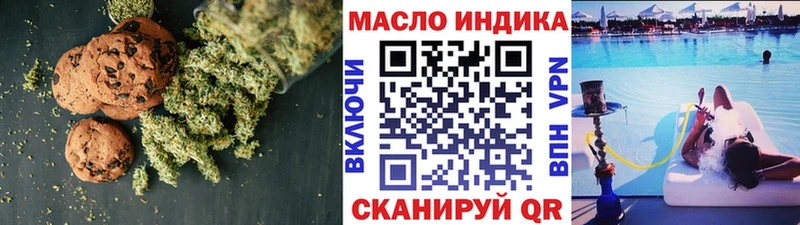 магазин    ссылка на мегу зеркало  Печенье с ТГК конопля  Палласовка 