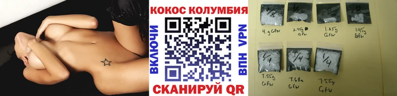 КОКАИН Fish Scale  Палласовка 