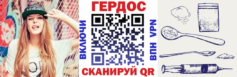 mega как зайти  Палласовка  ГЕРОИН белый 