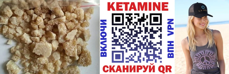 купить цена Палласовка Кетамин ketamine