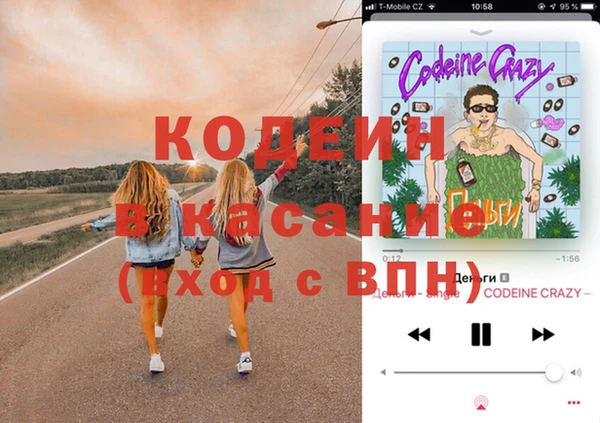 мефедрон VHQ Алексеевка