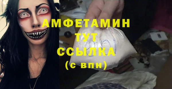 мефедрон VHQ Алексеевка
