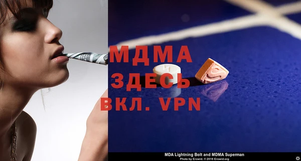 мефедрон VHQ Алексеевка