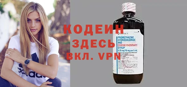 метамфетамин Покровск