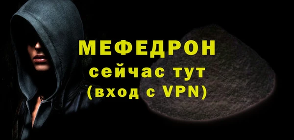 мефедрон VHQ Алексеевка