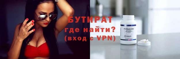 COCAINE Абдулино