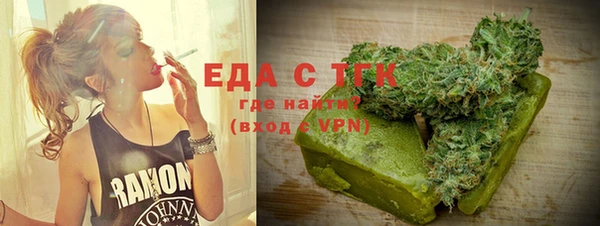 мефедрон VHQ Алексеевка