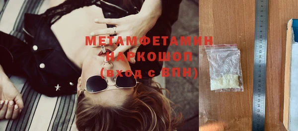 метадон Алексин