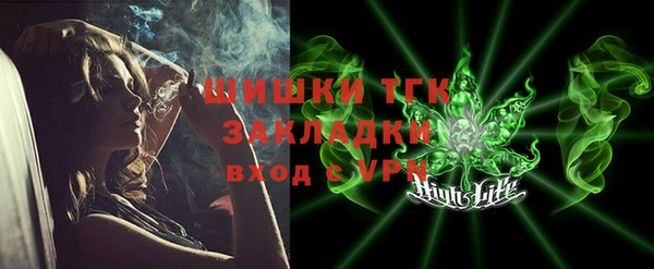 мефедрон VHQ Алексеевка