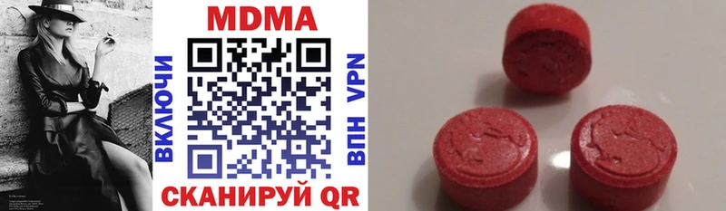 MDMA crystal  Палласовка 