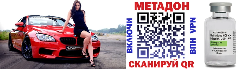 купить   Палласовка  МЕТАДОН мёд 