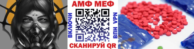 Метамфетамин кристалл  Палласовка 