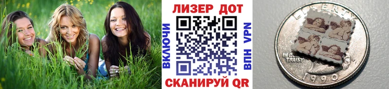 Наркотические марки 1,8мг  где можно купить   Палласовка 