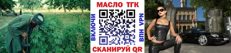 ТГК концентрат  блэк спрут tor  Палласовка  купить наркотик 