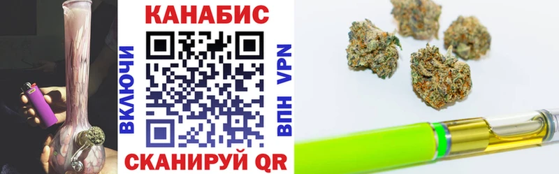 Конопля OG Kush Палласовка